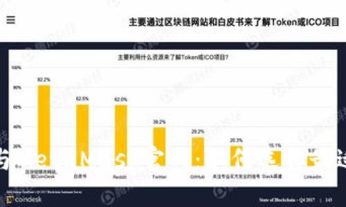 揭秘小狐狸钱包与MetaMask官网：如何选择最适合你的加密钱包