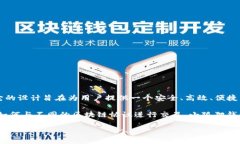 小狐狸钱包（TokenPocket）是