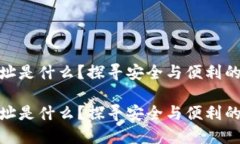 小狐狸钱包官网地址是什