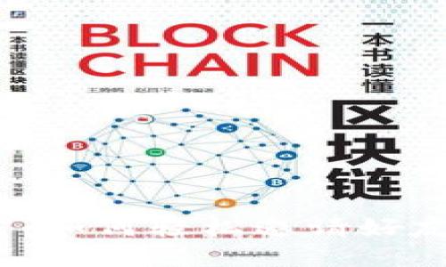 揭开小狐狸钱包的秘密：如何轻松邀请好友，共享数字资产的乐趣