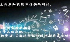 baioti小狐狸钱包：如何轻