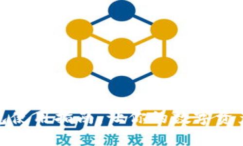 : 小狐狸钱包使用指南:让你的数字资产管理更轻松