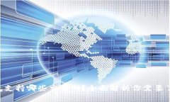 以太坊钱包支持哪些交易