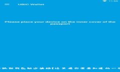 小狐狸钱包缺少波场？这