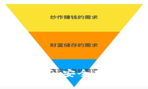 : 支持USDT的钱包软件推荐,安全存储与灵活交易的完美结合!
