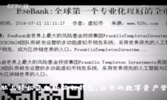如何在电脑上轻松添加小