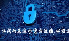 MetaMask 的官方网站是 [ht