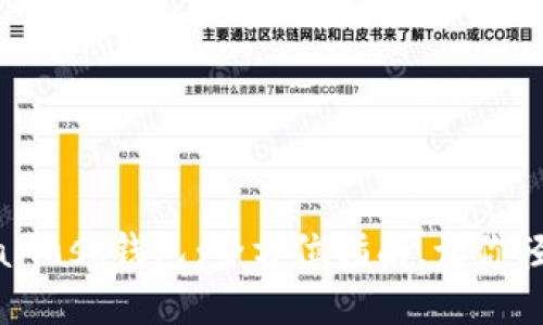 如何轻松购买MetaMask钱包：全方位指南，让你轻松跨入区块链世界