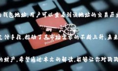 狗狗币钱包地址是什么意