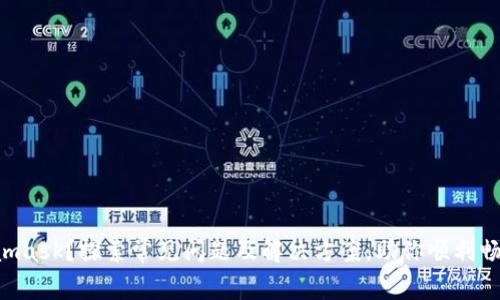 无法连接Metamask？探索常见问题及解决方案，助你顺利畅游区块链世界！