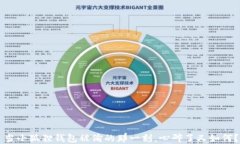 当小狐狸钱包被偷的那一
