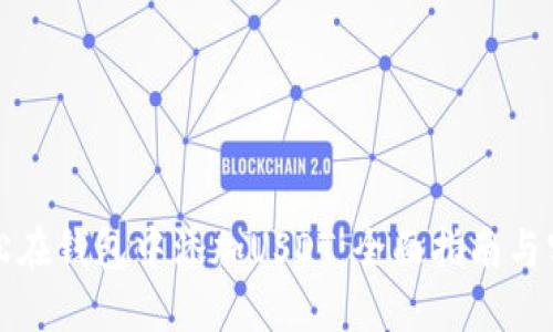 如何轻松在钱包中添加USDT：全面指南与实用技巧