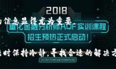    如何轻松找回遗失的小