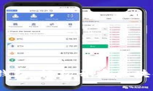 创建你的NEAR钱包：轻松开启区块链世界的第一步