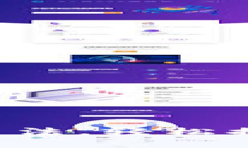 小狐狸钱包链条换新手法，轻松搞定你的数字资产安全！