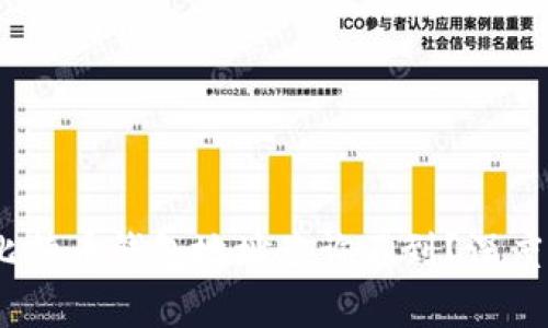 揭秘！为何你的比特币钱包地址查询不到？深度解析与解决方案