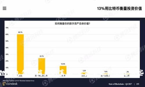 小狐狸钱包代币消失的真相，你是否也经历过这些烦恼？