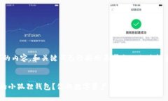 提示：以下是您所请求的