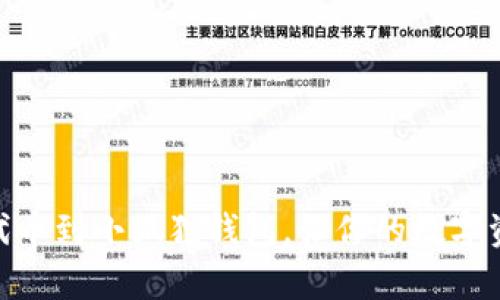 轻松添加CREO代币到小狐狸钱包，让你的数字资产管理更简单！