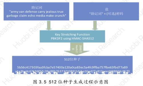 小狐狸钱包安装难题：揭秘背后的原因与解决方案