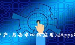 ＂Metamask＂ 可以翻译为“
