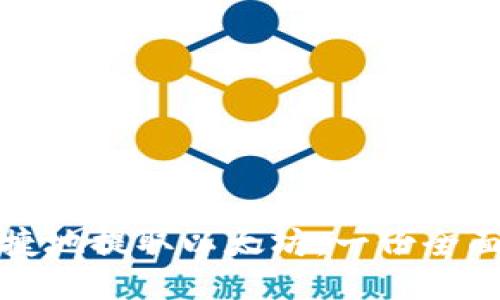 如何安全便捷地提取以太坊：一份全面的视频指南