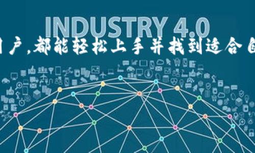 需要在您的浏览器中安装MetaMask扩展，以方便与以太坊区块链和各种去中心化应用程序（dApps）进行交互。以下是详细的安装步骤与指南。

什么是MetaMask？
MetaMask 是一个数字钱包，允许用户管理以太坊及其他兼容的区块链资产。它不仅支持数字货币的存储和转账，还使用户能够方便地参与去中心化金融（DeFi）和非同质化代币（NFT）等新兴领域。通过MetaMask，您可以轻松地与区块链上的应用程序进行交互，无需下载完整的以太坊节点，大大简化了区块链的使用体验。

MetaMask 的安装步骤
MetaMask 的安装过程简单直观。无论您选择使用哪个浏览器，这里都有详细的步骤供您参考。

1. 选择浏览器
MetaMask 支持多个主流浏览器，包括谷歌Chrome、火狐Firefox、微软Edge和勇士浏览器等。确保您的浏览器是最新版本，以获得最佳的用户体验。

2. 前往MetaMask官方网站
为了确保下载到安全的MetaMask扩展，请直接访问官网strong（https://metamask.io）/strong。在该网站上，您将看到下载MetaMask的选项。

3. 下载扩展程序
在官网上，点击“下载”按钮，您会被引导到相应的浏览器应用商店。例如，在谷歌Chrome上，会跳转到Chrome网上应用店。在这里，点击“添加到Chrome”按钮，系统会提示您确认安装。

4. 完成安装
点击确认后，MetaMask 会自动下载并安装到您的浏览器中。安装完成后，您应该能够在浏览器右上角看到MetaMask的狐狸图标。

5. 创建或导入钱包
点击MetaMask图标，系统会引导您开始设置。如果您是第一次使用，选择“创建钱包”。接下来，您需要设置一个安全密码。请务必记住这个密码，因为它将用于您每次访问钱包时进行解锁。
如果您已经有一个MetaMask钱包，可以选择“导入钱包”。在此过程中，您需要提供助记词（或私钥），以便恢复您的钱包资产。

6. 保存助记词
如果您选择创建钱包，系统会给出一组助记词。这组助记词非常重要，能够帮助您在丢失密码或设备时恢复钱包。请将其安全保管，切勿与他人分享。

7. 完成钱包设置
确认助记词并回顾相关信息后，您将完成钱包创建。此时，您可以开始使用MetaMask进行交易，购买NFT，参与DeFi项目，与其他用户进行互动等。

使用MetaMask的注意事项
在使用MetaMask进行交易时，有几点需要格外留意。首先，确保与之交互的所有网站都是安全的、合法的。其次，不要泄露您的助记词和私钥，这些信息一旦泄露，您的钱包资产将面临严重风险。此外，保持浏览器的安全和更新，以防止任何网络攻击。

总结
MetaMask 作为一种便捷的数字钱包，为用户打开了通往区块链世界的大门。其简单易用的界面和强大的功能使得无论是新手还是经验丰富的用户，都能轻松上手并找到适合自己的使用方式。如果您想要更加深入地了解加密货币和区块链技术，那么MetaMask绝对是您不可或缺的工具。

MetaMask, 安装, 数字钱包, 区块链/guanjianci
希望这些信息能够帮助您顺利安装和使用MetaMask，开始您的区块链探索之旅。