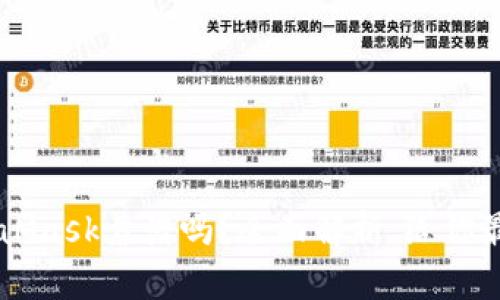 手机版MetaMask靠谱吗？全面解析，给你最真实的答案