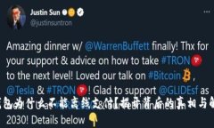小狐狸钱包为什么不能离