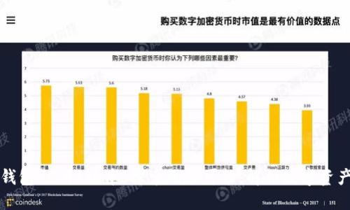 小狐狸钱包V5.91版本：探索无尽可能，解锁数字资产的未来