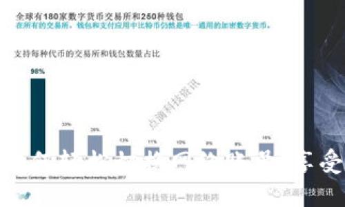 探索小狐狸钱包：如何轻松切换网络账号，享受更多区块链乐趣！
