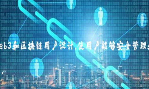小狐狸钱包通常被称为