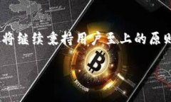小狐狸钱包（TokenPocket）是