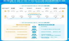如何在TP钱包中添加USDT合