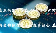   新手必看：如何安全删除