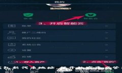 探索小狐狸钱包新代币地