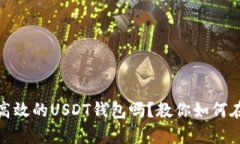 你也想拥有一个安全、高