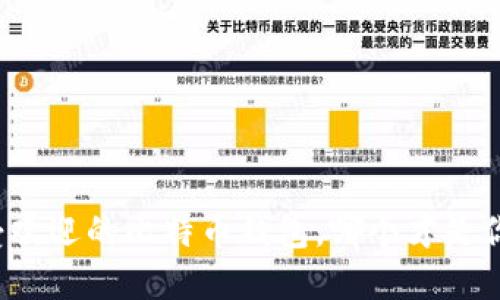 揭开国内最受欢迎的比特币钱包，哪个才是你的最佳选择？