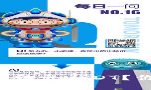 小狐狸钱包如何轻松转出USDT？你的资产管理好帮手！