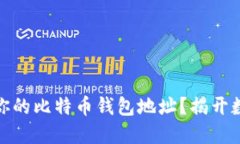 如何轻松创建属于你的比