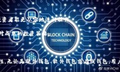 USDT钱包官方名称USDT（Te