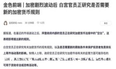 小狐狸钱包私钥查看攻略