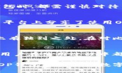 biao ti/biao ti：揭开OP钱包的