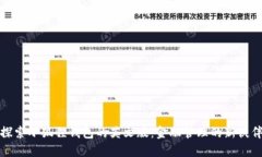 探索小狐狸钱包的英文版