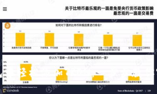 如何在小狐狸钱包中轻松添加TRON：一步步教你实现数字资产管理