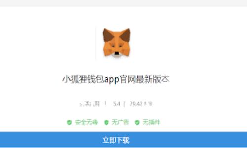 如何轻松将MAS提取到以太坊钱包：一步步带你掌握