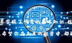 比特币钱包平台账户：开