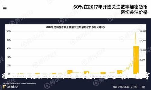 如何轻松将SOL币添加到小狐狸钱包：一步步实现数字资产管理