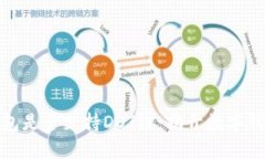 探索小狐狸钱包是否支持