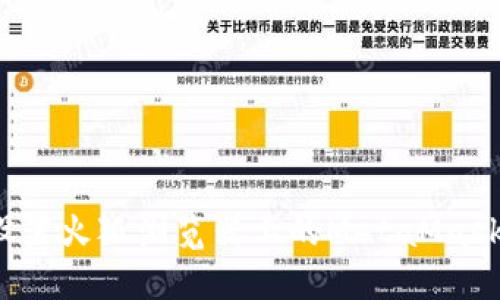 如何轻松设置火狐浏览器上的MetaMask中文界面？